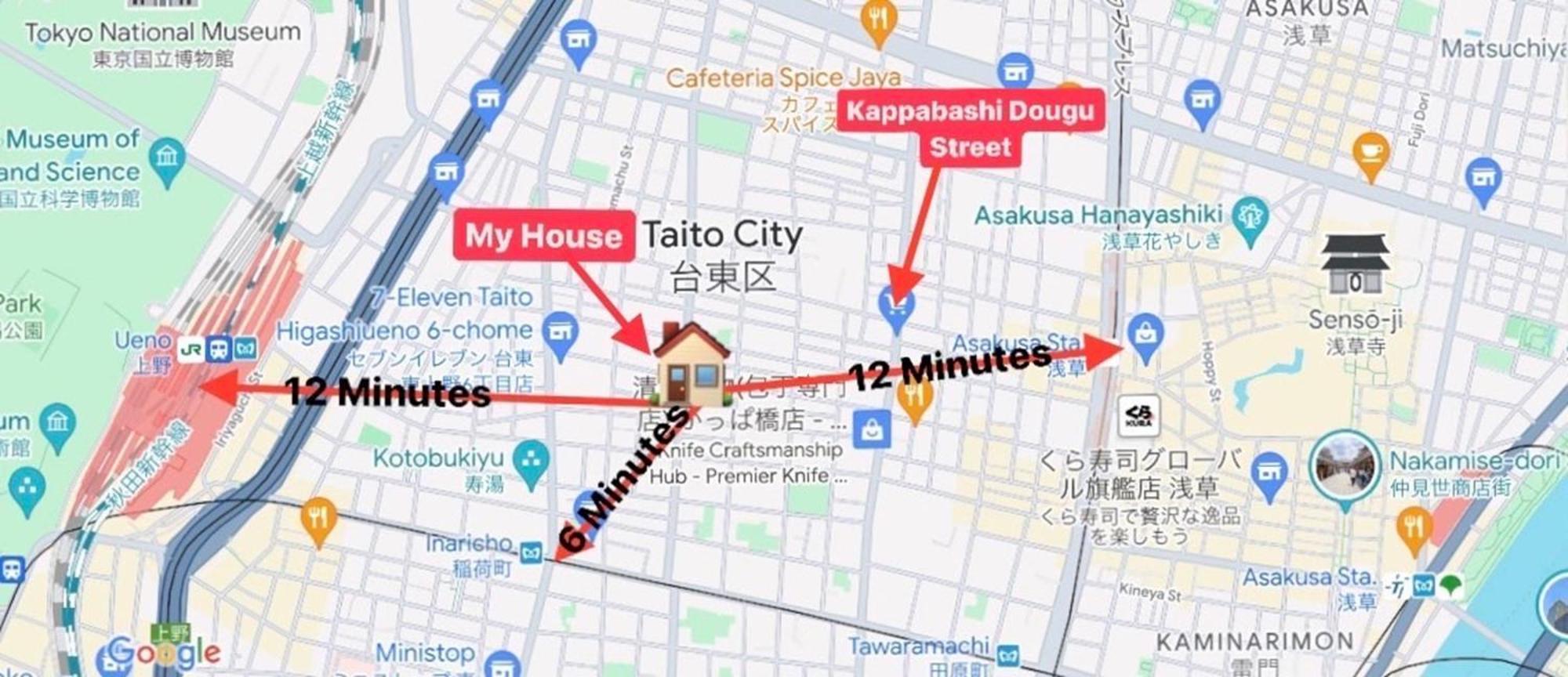 Appartement Asakusa正和house Tokio