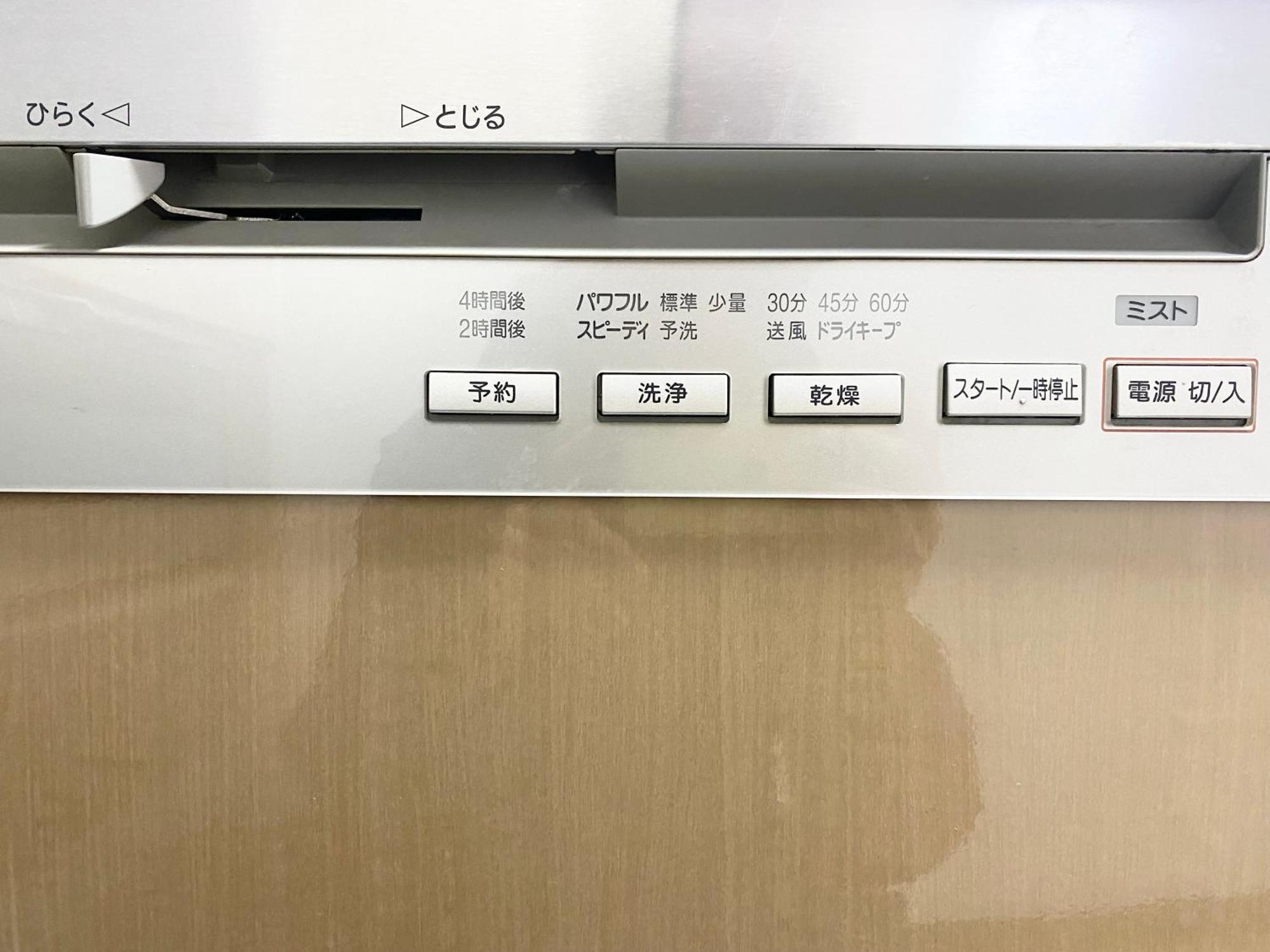 Asakusa正和house Appartement